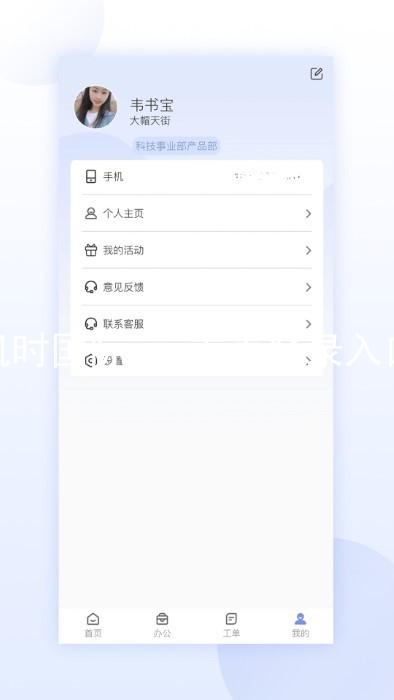 凯时国际app首页登录入口