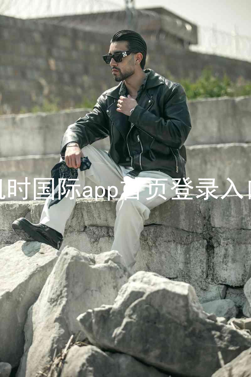 凯时国际app首页登录入口